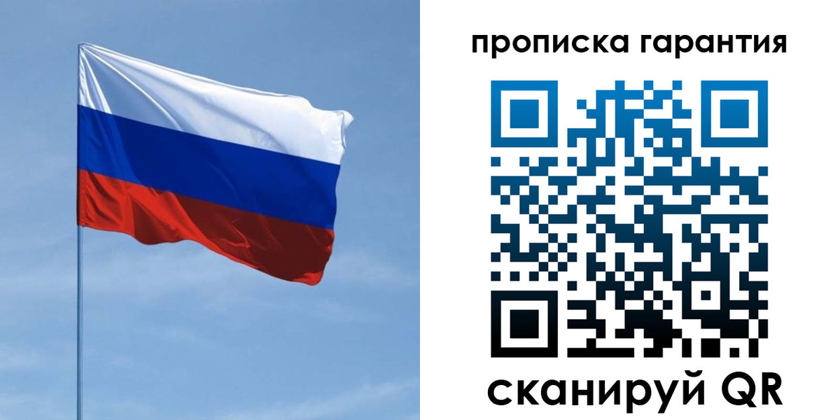 прописка для кредита в Новомосковске