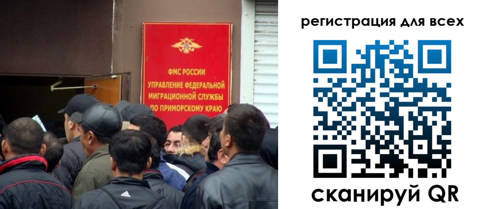 временная регистрация в Новомосковске