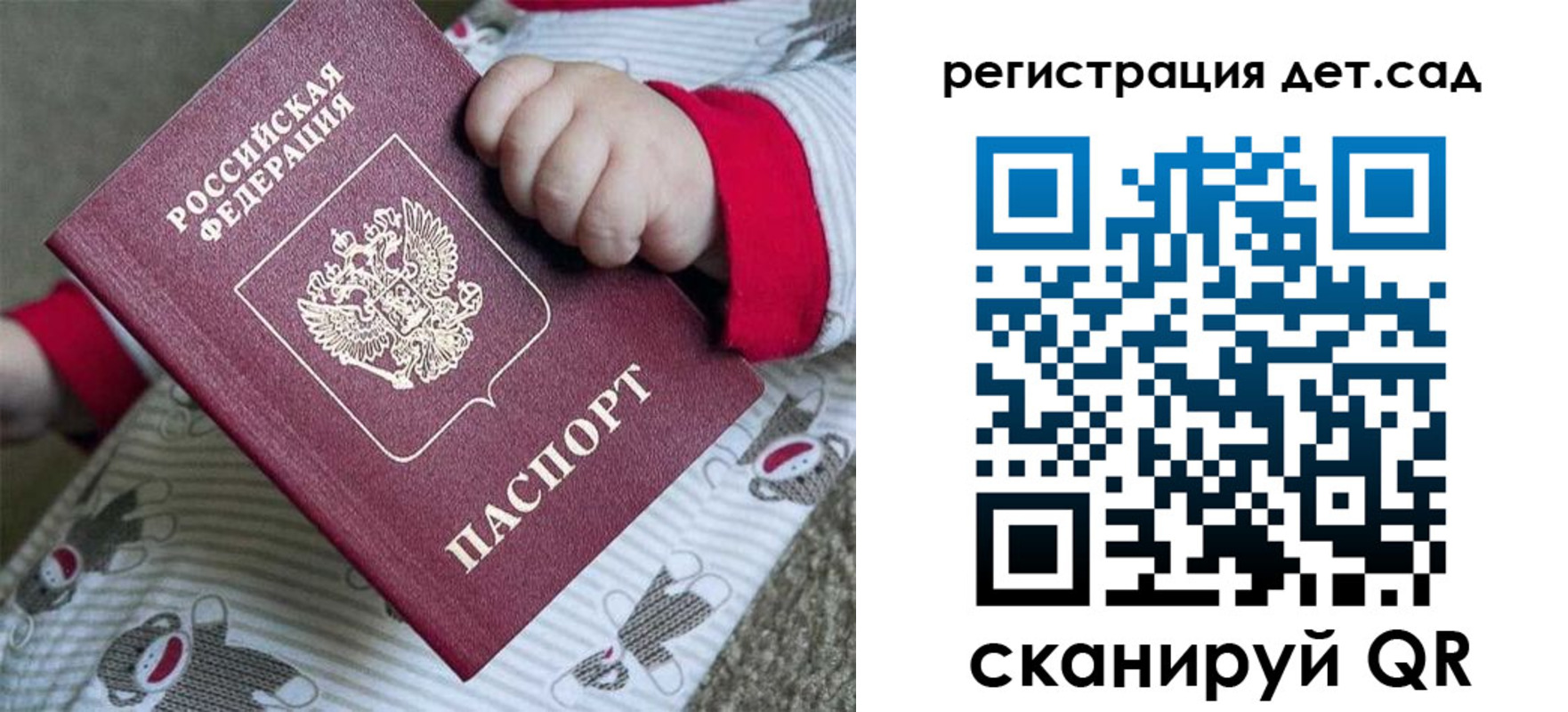 прописка для кредита в Новомосковске